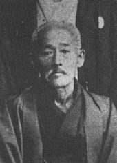Higaonna Kanryo (1853–1916)