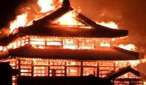 Shurijo Castle on fire 2019