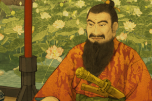 Shō Hashi (尚巴志) 1372-1439 - Reign 1422–1439