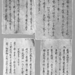 Ten Precepts of Karate