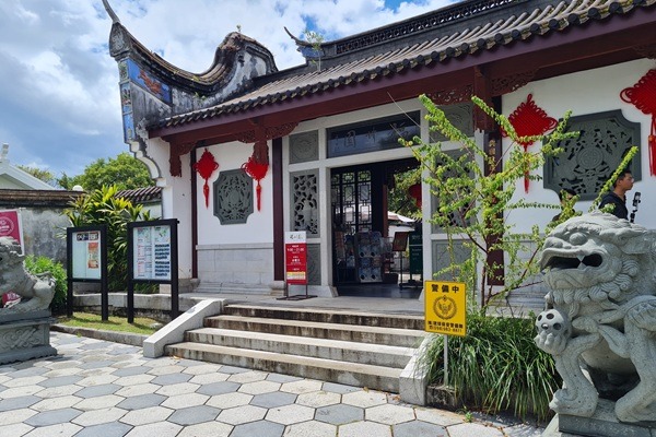 Fukushuen Garden